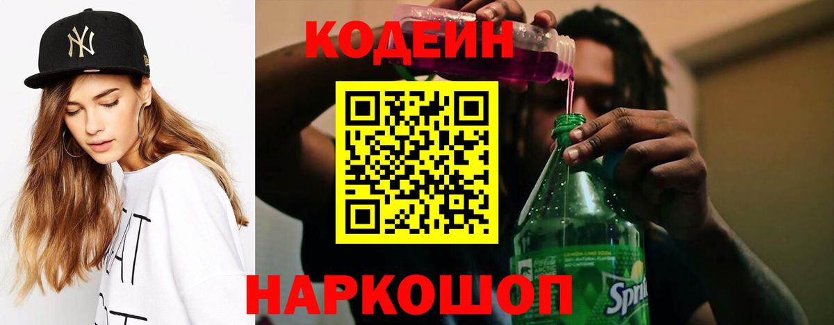 A-PVP Тимашёвск