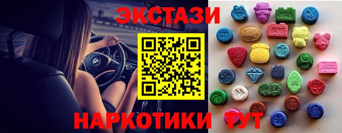 Гашиш  Вход с VPN  Cocaine  Гашиш  МЕФ   Тимашёвск  Бошки Шишки 