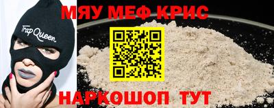 MESCALINE Можга