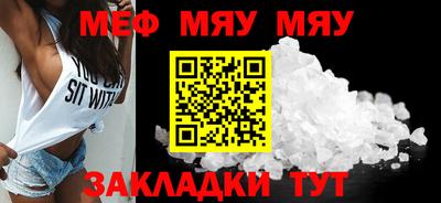 наркотики Моздок