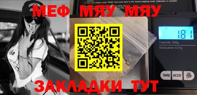 MESCALINE Можга