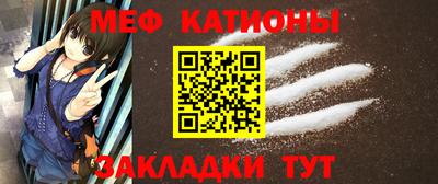 наркотики Моздок