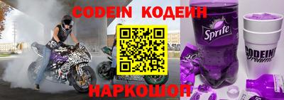 кокаин колумбия Можайск