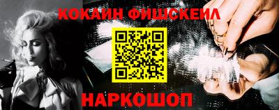 кокаин колумбия Можайск