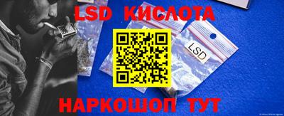 наркотики Моздок
