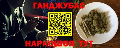 наркотики Моздок