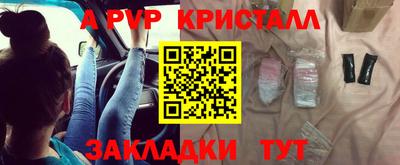 наркотики Моздок
