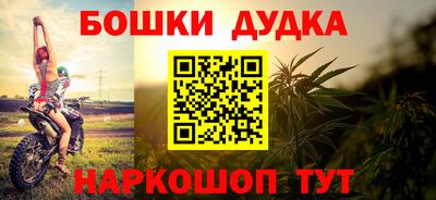 MESCALINE Можга