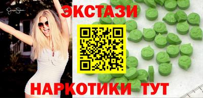 MESCALINE Можга