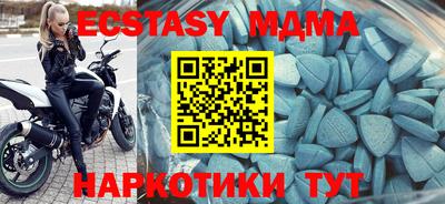 MESCALINE Можга