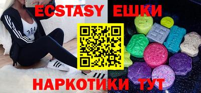 наркотики Моздок