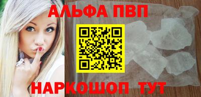 наркотики Моздок
