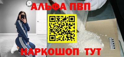 наркотики Моздок
