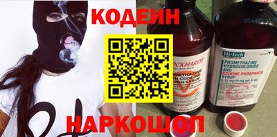 MESCALINE Можга