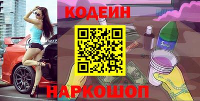 наркотики Моздок