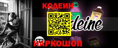 кокаин колумбия Можайск