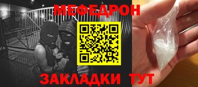 MESCALINE Можга