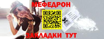 наркотики Моздок