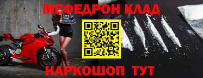 наркотики Моздок