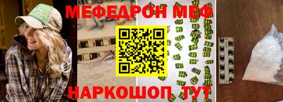 наркотики Моздок