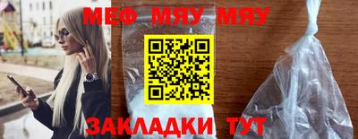 наркотики Моздок