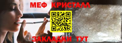 наркотики Моздок