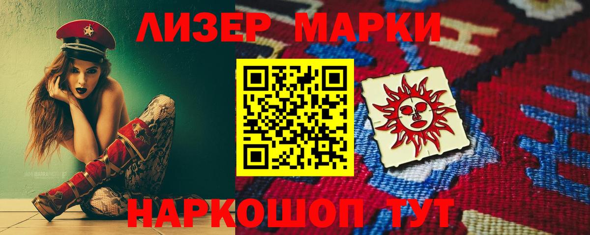 Тимашёвск  ЛСД экстази кислота  LSD-25 экстази кислота  Вход с VPN 