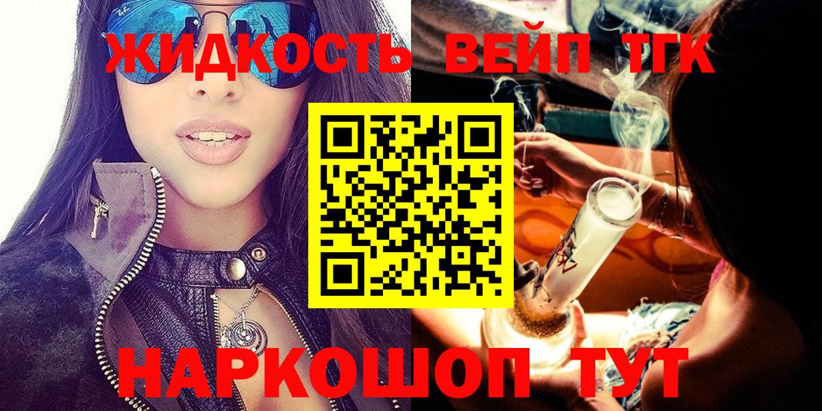 Дистиллят ТГК концентрат Тимашёвск
