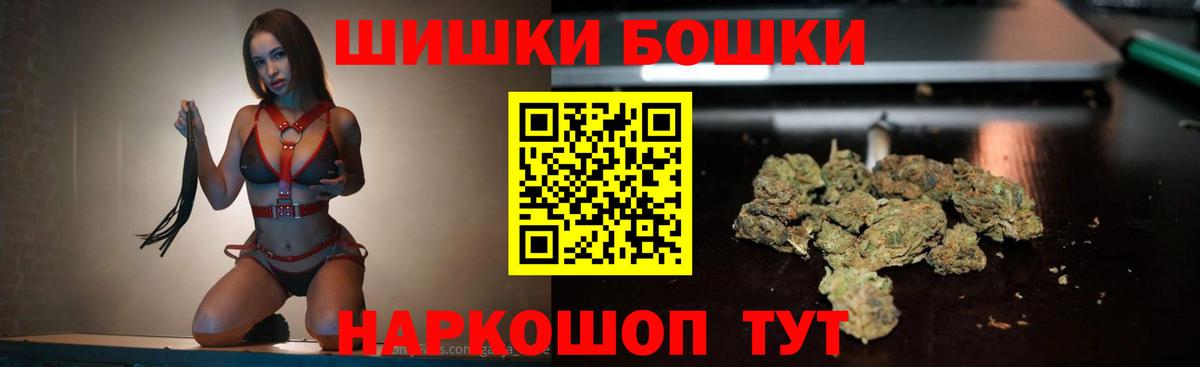 Марихуана SATIVA & INDICA  Шишки марихуана SATIVA & INDICA  Бошки Шишки OG Kush  Тимашёвск  Вход с VPN 