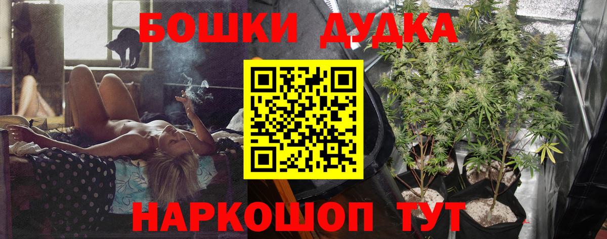 Канабис марихуана Тимашёвск
